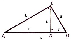 Прямоугольный треугольник, теорема Пифагора, отношение гипотенузы и катетов  - Геометрия - Математика