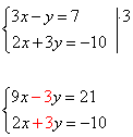 1 решите систему уравнений а графически б способом подстановки в способом сложения